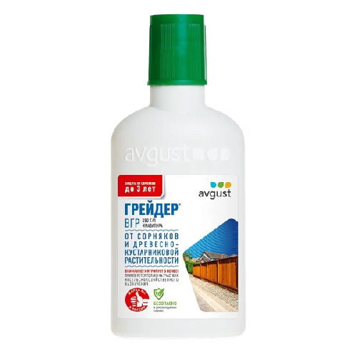 сад-Photoroom (1)