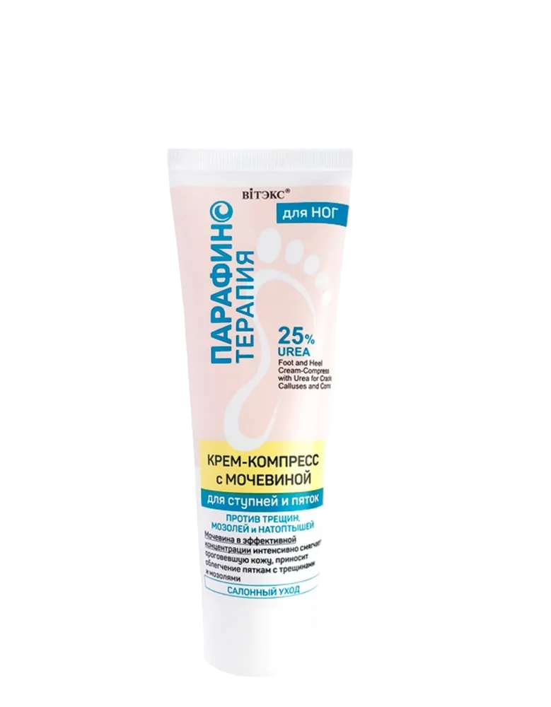 6248748294-Photoroom