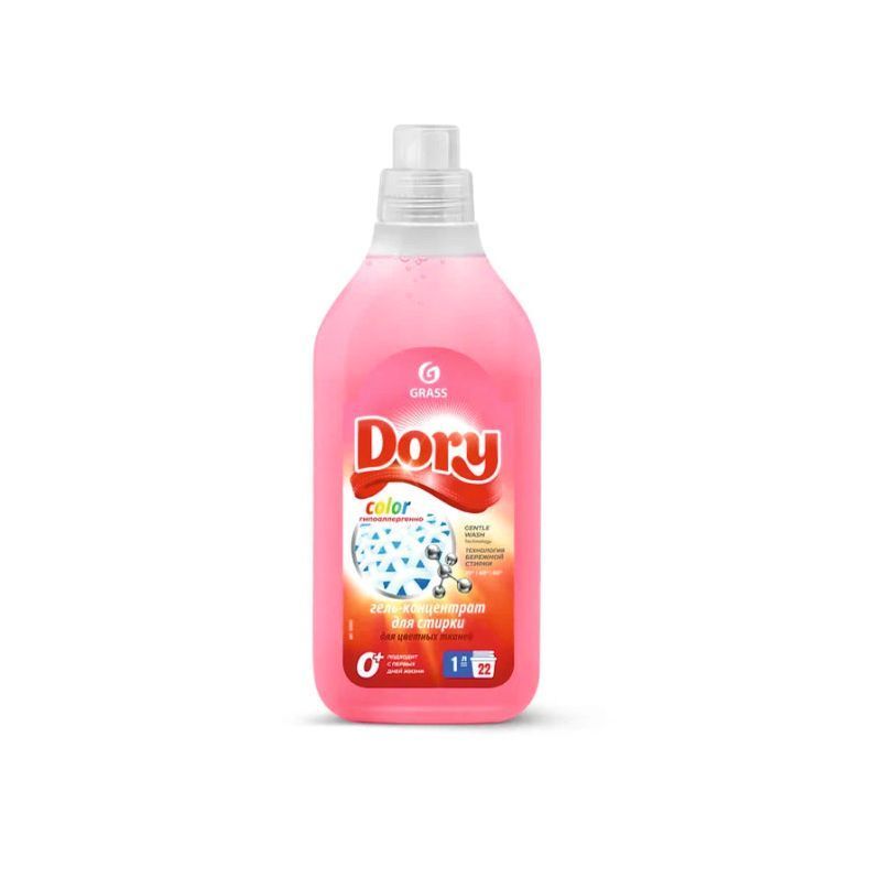 Dory гель для стирки от grass. Grass dory гель-конц д/стирки отзывы. Гель для стирки grass dory универс. Гель для стирки grass dory универс. Средство для стирки dory.