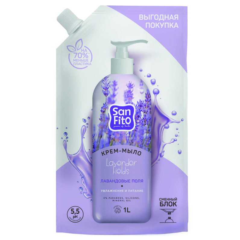 лаванда дой пак