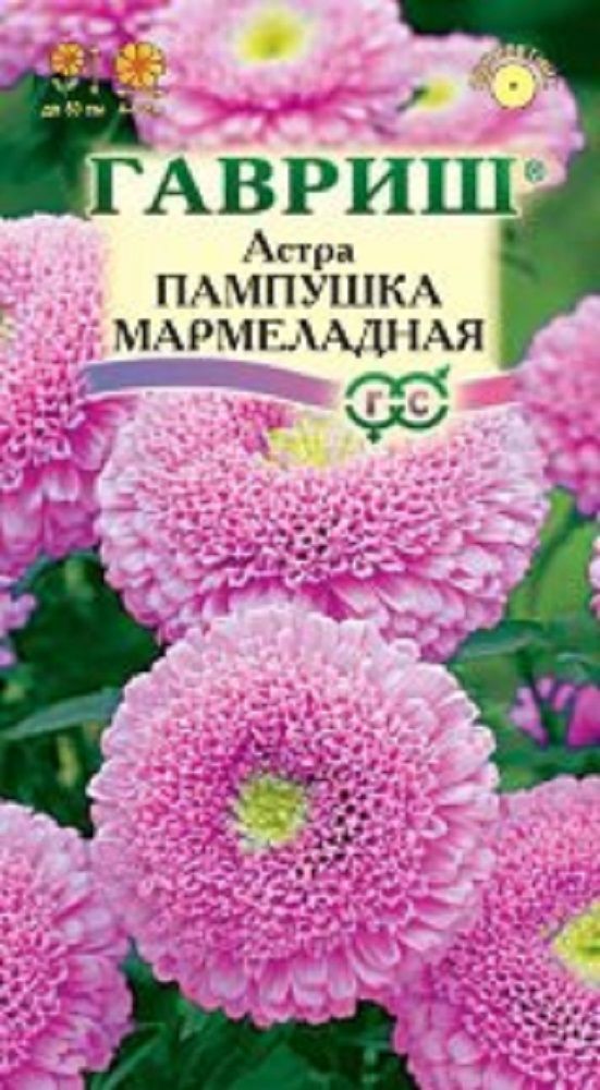 Нет