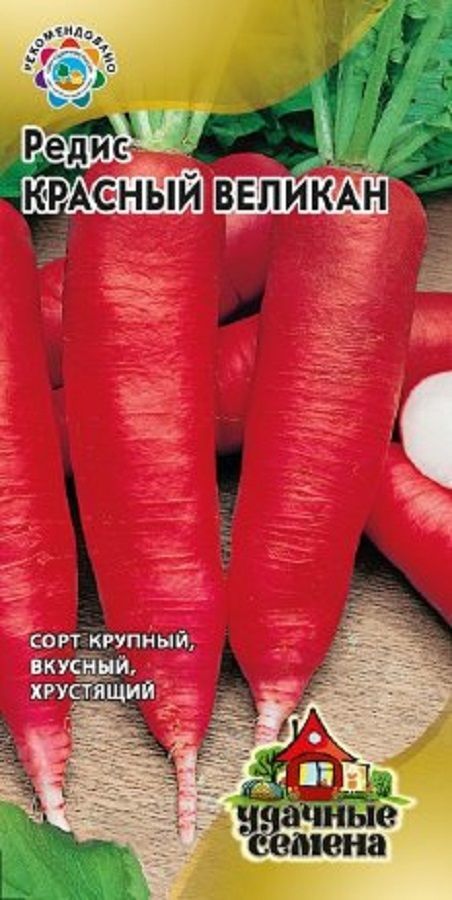 Нет
