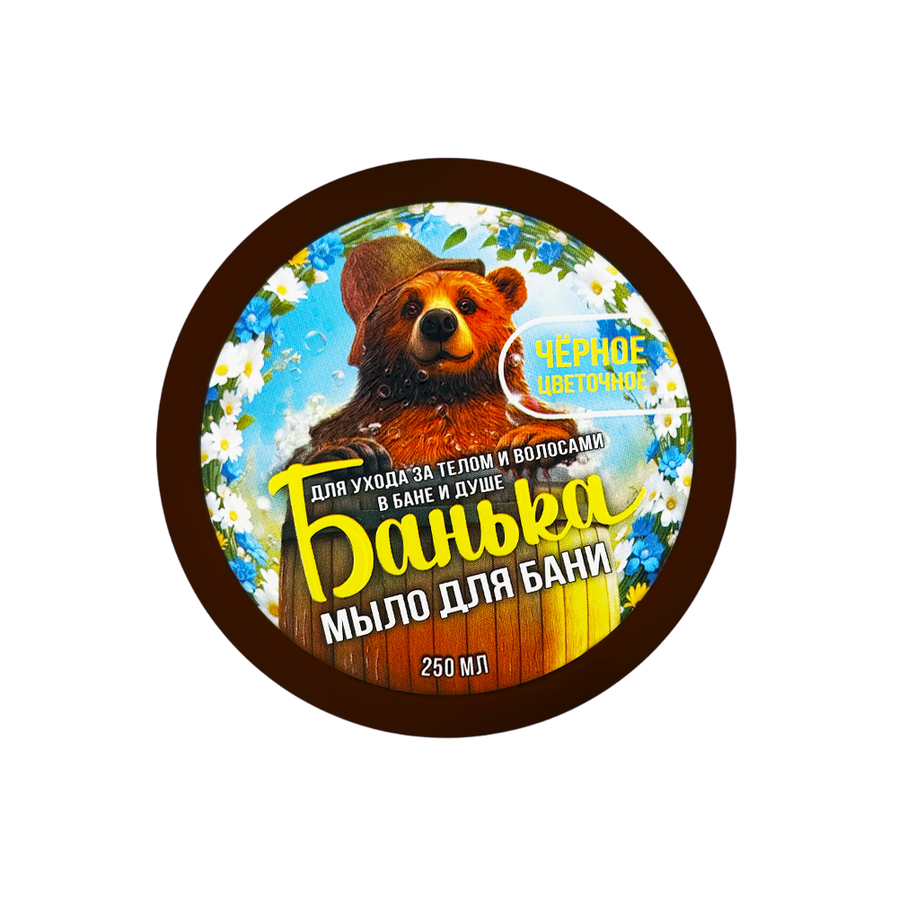 Черное_крышка (1)-Photoroom