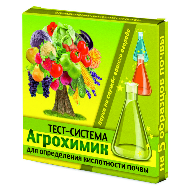 О0055801