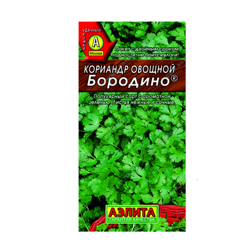 О0043734
