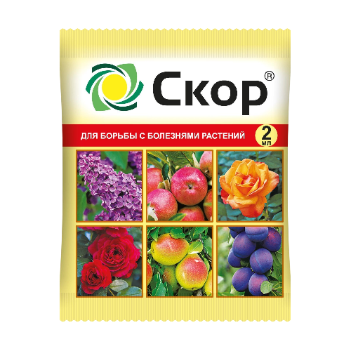 скор 2мл-Photoroom (1)