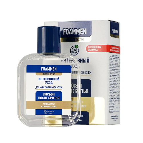 лосьон чувствит кожа