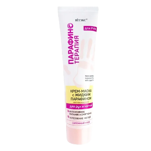 витекс крем  руки парафин