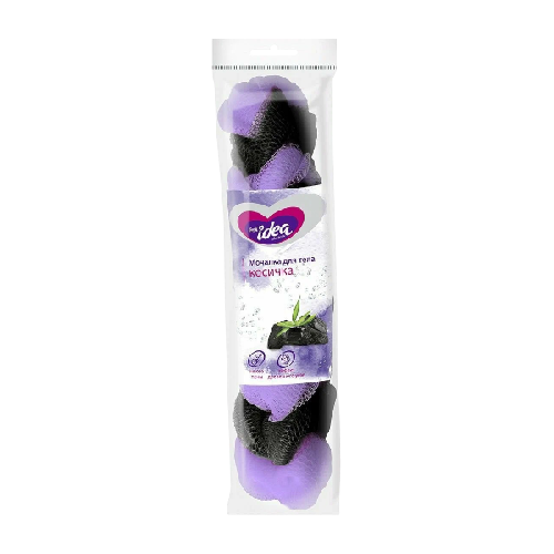 image-Photoroom (15)