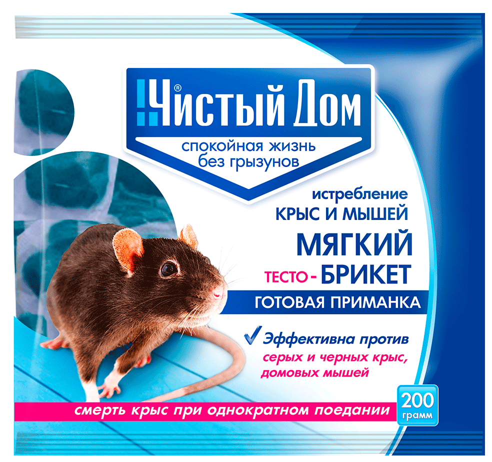 Нет