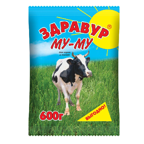 Здравур Му-Му
