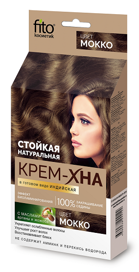 Нет