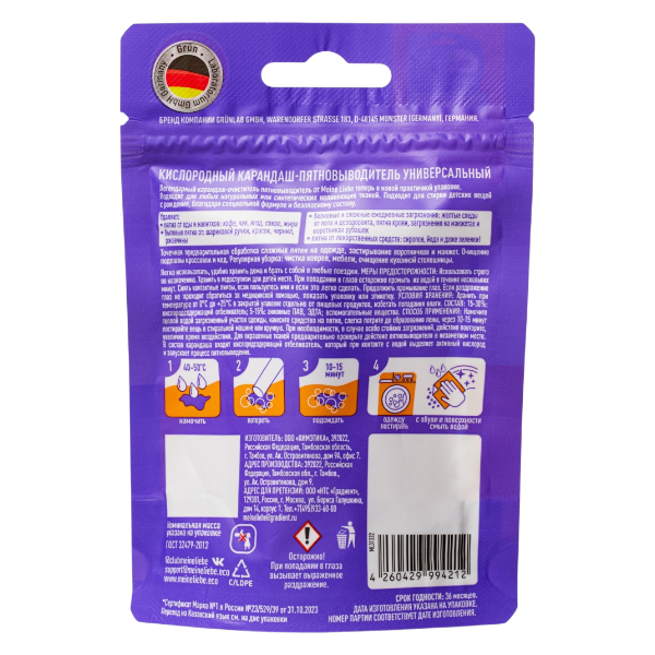 image-Photoroom (37)-Photoroom (62)