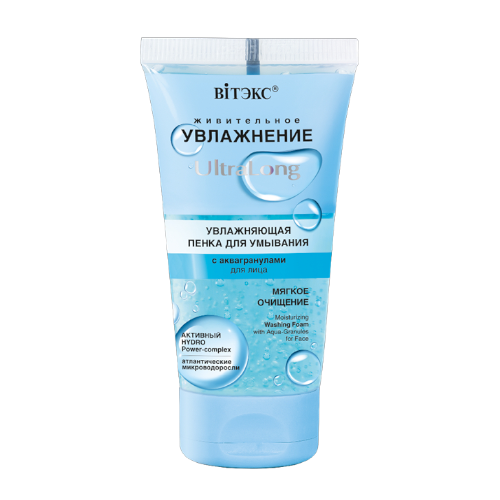 ultralong пенка