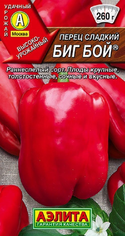 Нет