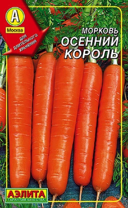Нет