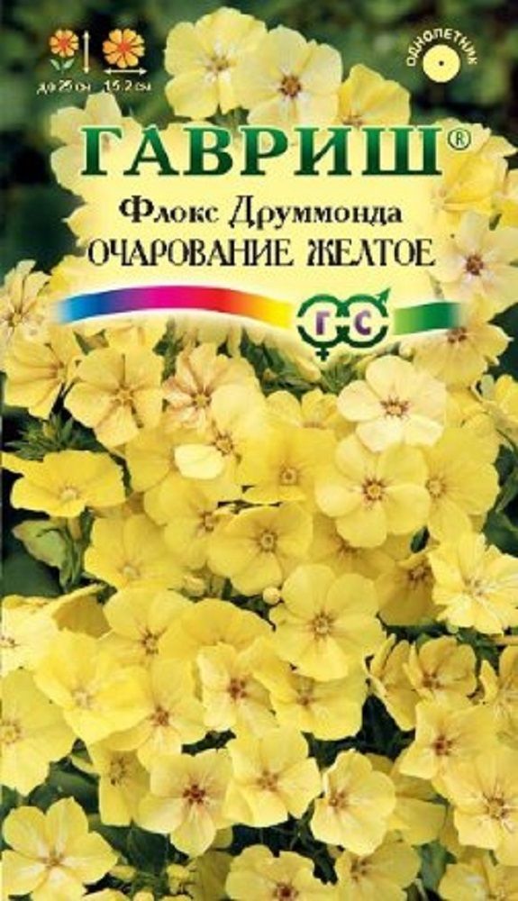 Нет