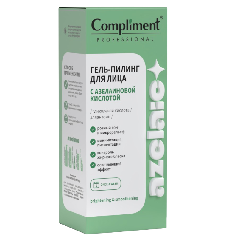 гель пилинг Azelaic обортка-Photoroom