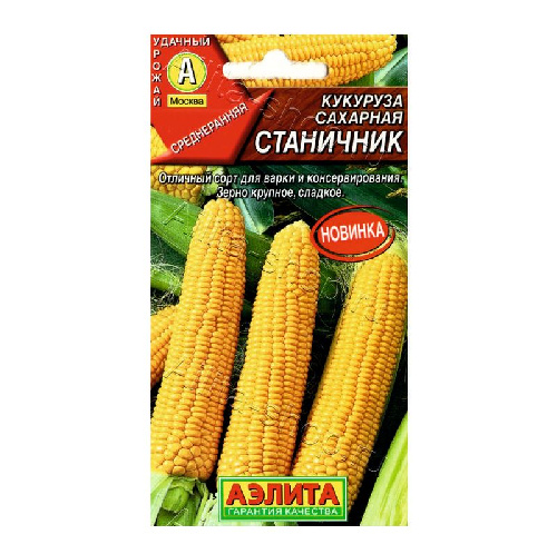 4539