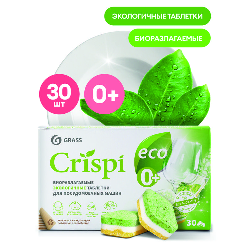 Crispi таб 30