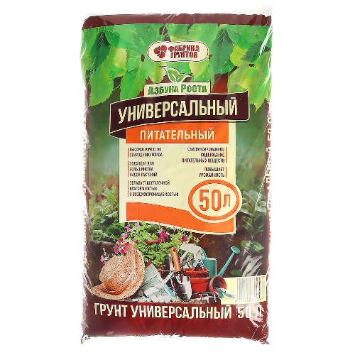 азбука роста грунт универсальный