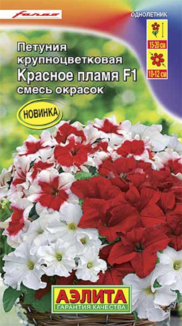 Нет