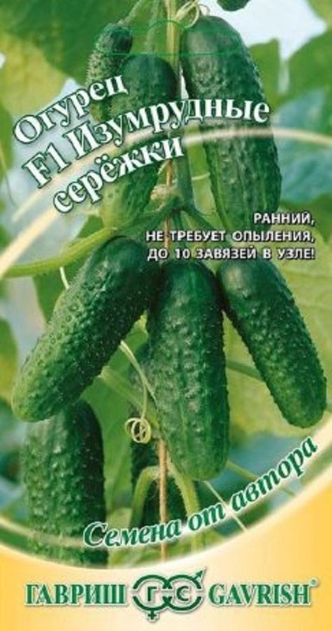 Нет