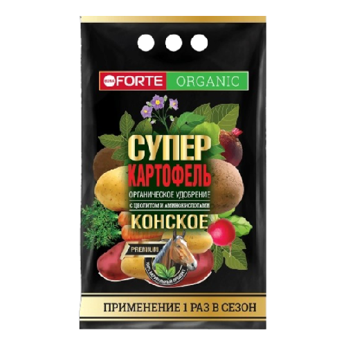 сад-Photoroom (12)