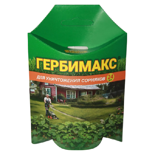 сад-Photoroom (26)