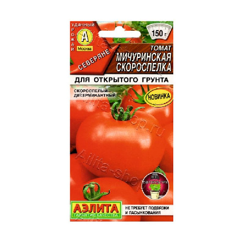 4756
