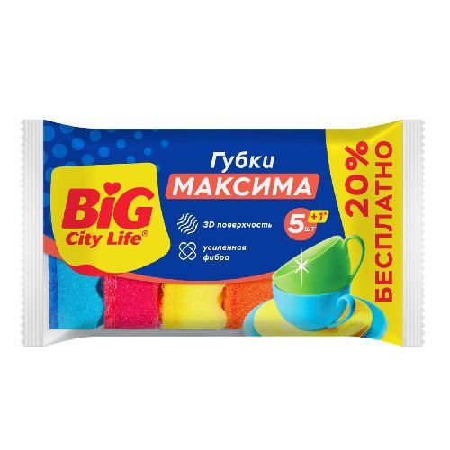 максима 5+1