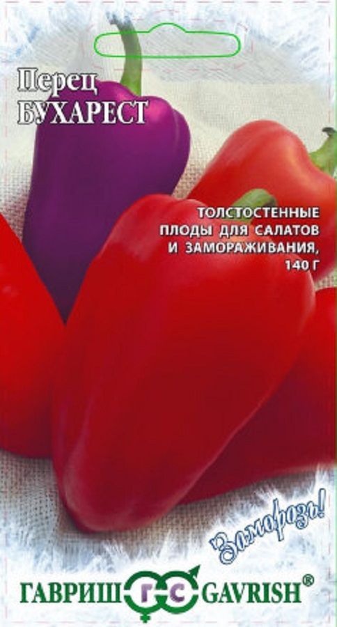 Нет