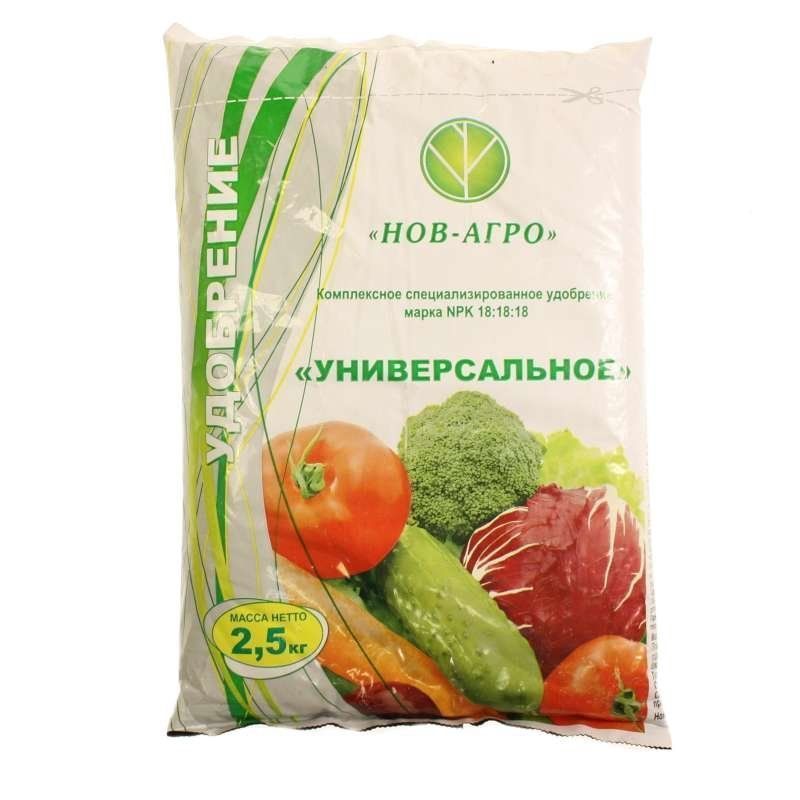 Удобрение Овощное 2,5кг