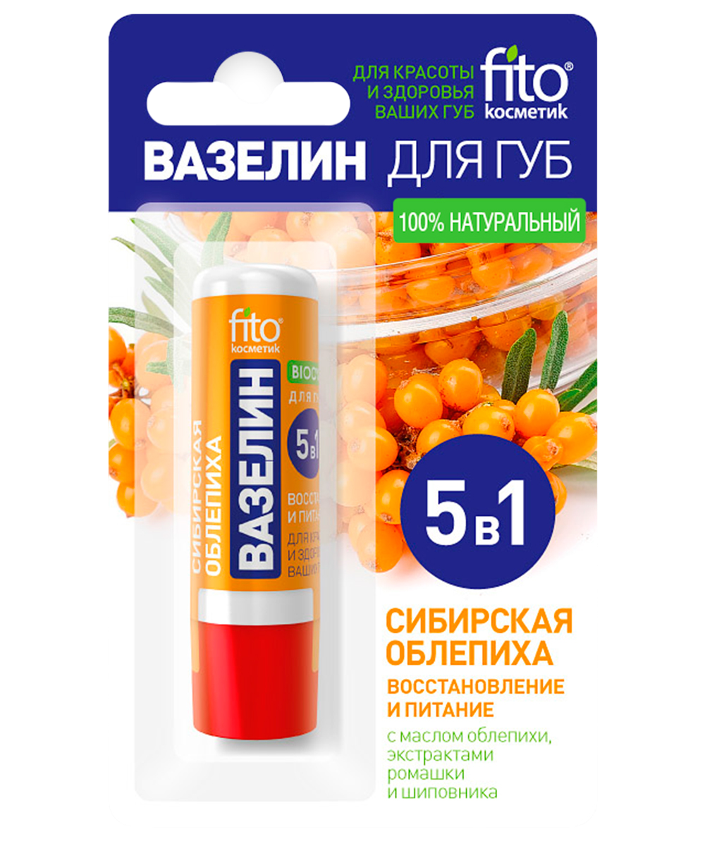 вазелин помада облепиха