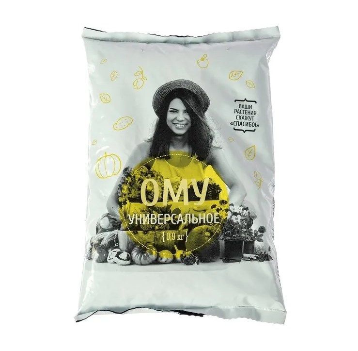 ОМУ Универсальное 0,9кг