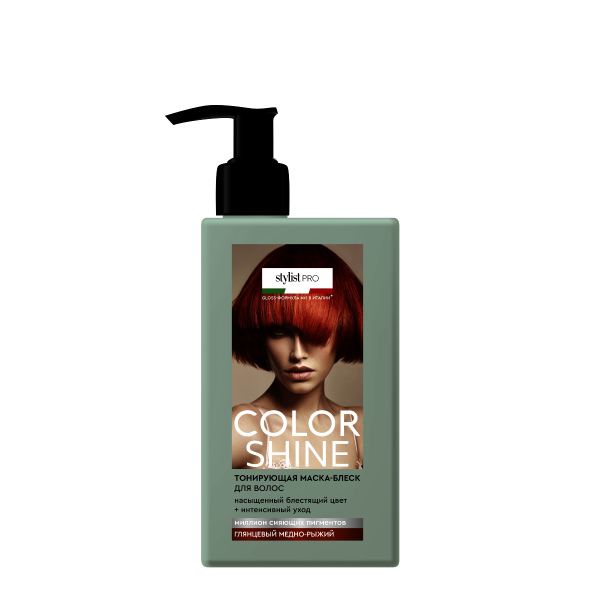 ГЛЯНЦЕВЫЙ МЕДНО-РЫЖИЙ