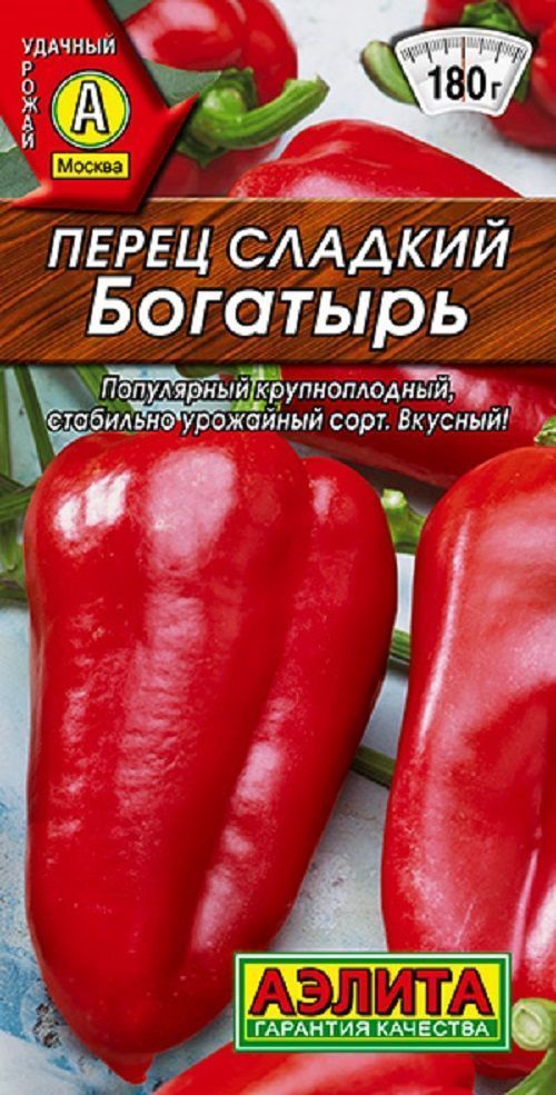 Нет