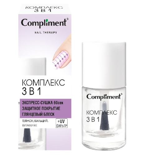 nail therapi 3в1-Photoroom