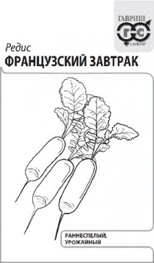 Нет