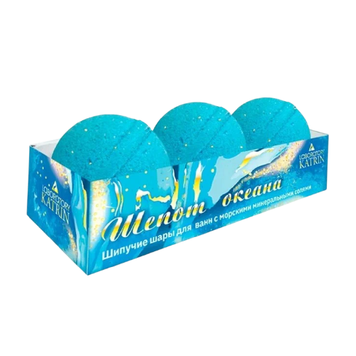 Соль д_ванн НАБОР бурлящих шаров _Шёпот океана_  (180г)