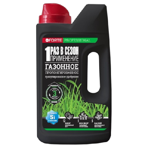 сад-Photoroom (21)