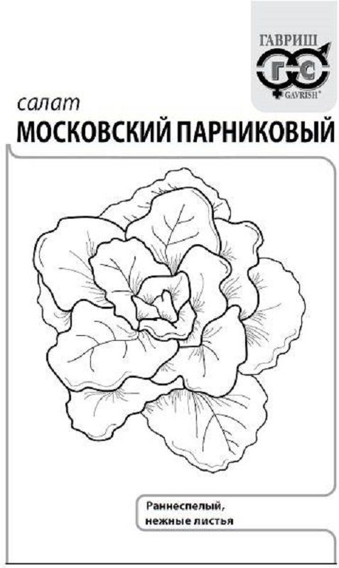 Нет