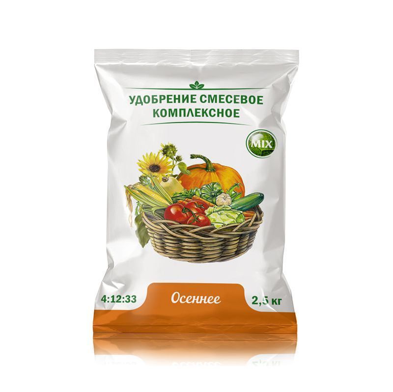 удобрение осеннее 2,5