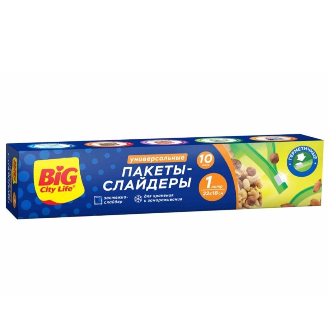пакеты сайдеры 1л 10 шт