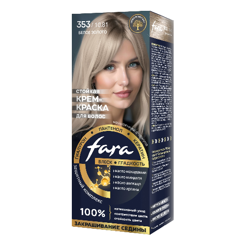 fara new 353-Photoroom