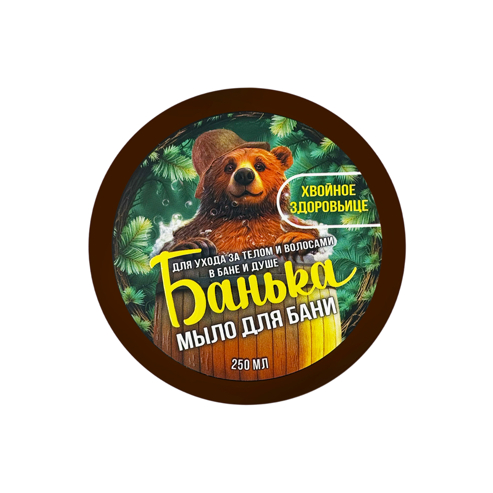 Хвойное здоровьице_крышка-Photoroom