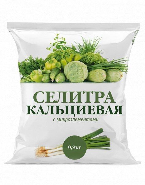 Селитра кальциевая с микроэлементами 0,9кг