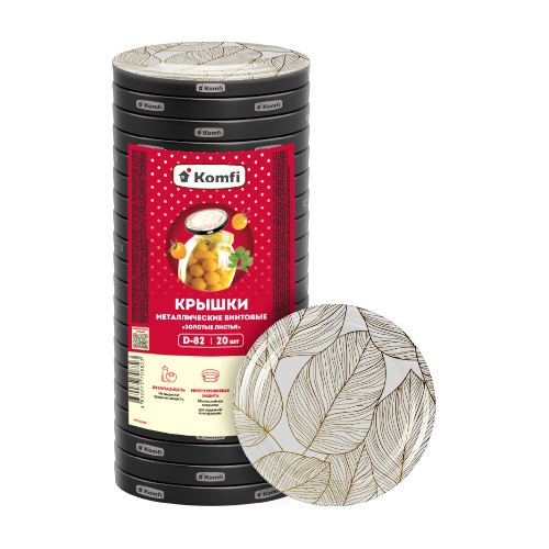 NTO2390 Крышки винтовые Золотые листья