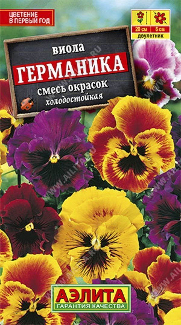 Нет