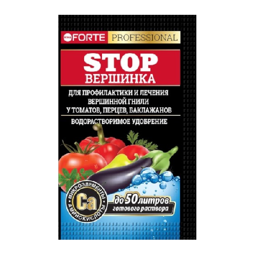 сад-Photoroom (17)